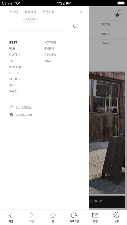 폴리크롬 screenshot-4