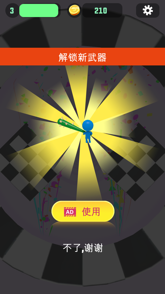 #8. Shotting Ball (iOS) 由: Bochuang Culture media