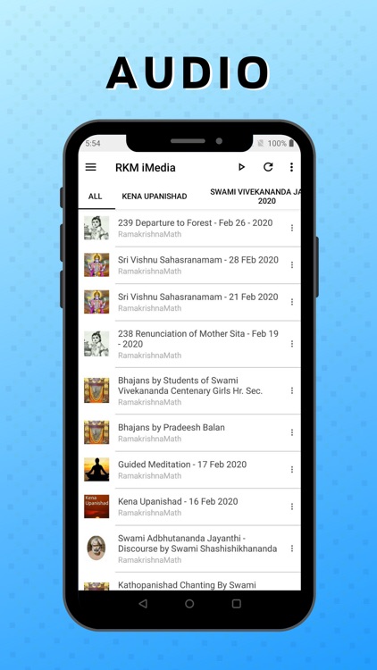 Ramakrishna Math Media Gallery screenshot-3