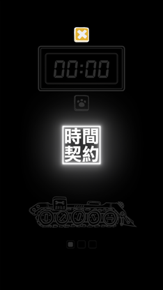 PomodoroGallery screenshot 3