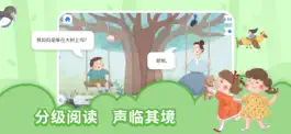 Game screenshot 趣读绘本- AR互动儿童绘本 apk