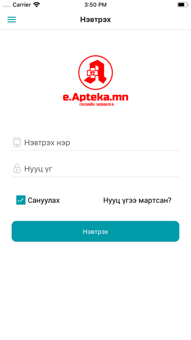 b2bapteka Screenshot
