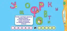 Game screenshot ПониМашка - играем и учимся hack