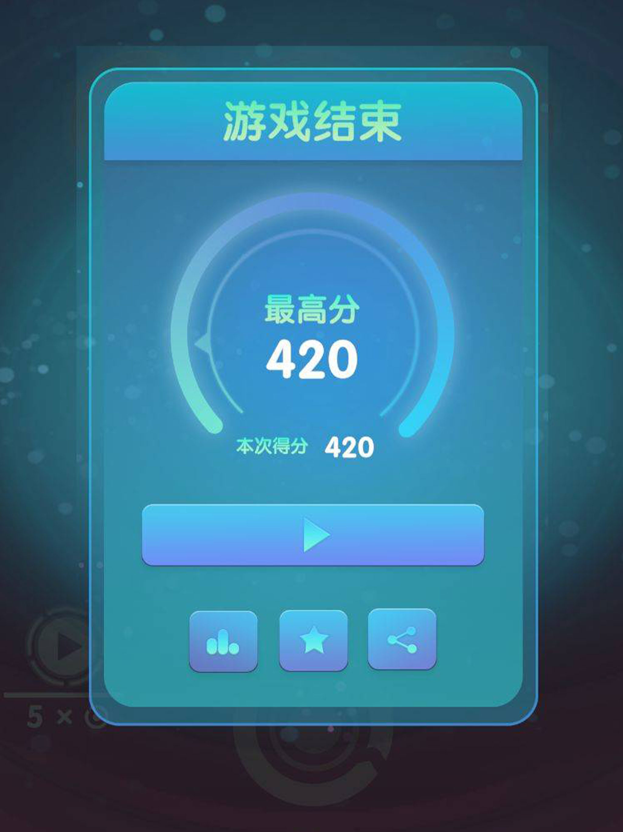 环环相套