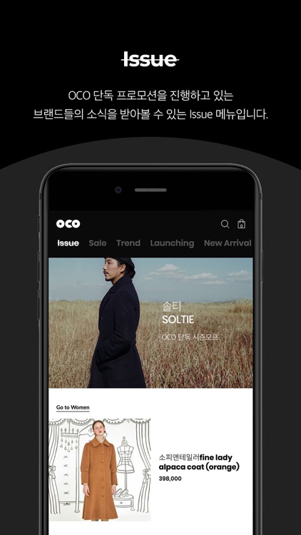 OCOKOREA screenshot-3