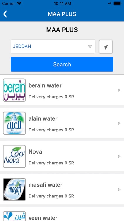 Maa Plus | ماء بلس screenshot-3