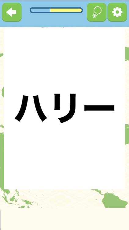 世界のあいさつ