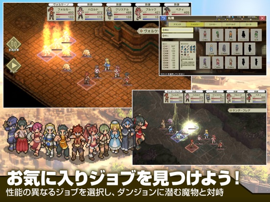 RPG 砂の国の宮廷鍛冶屋のおすすめ画像5