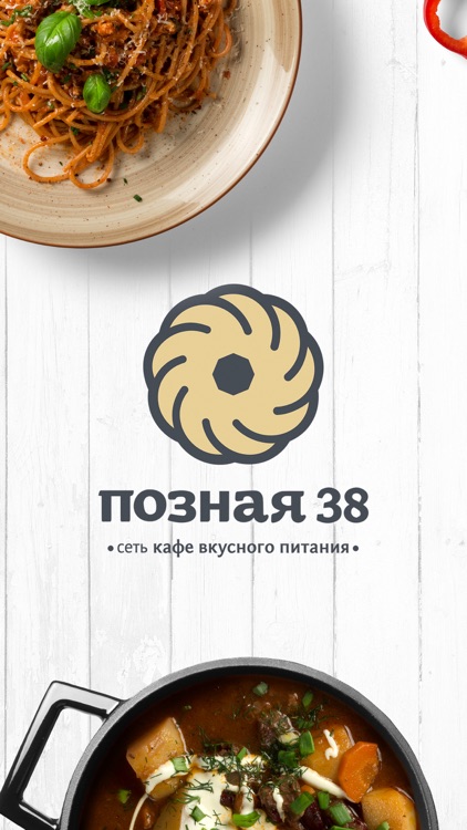 Позная 38. Доставка Еды.