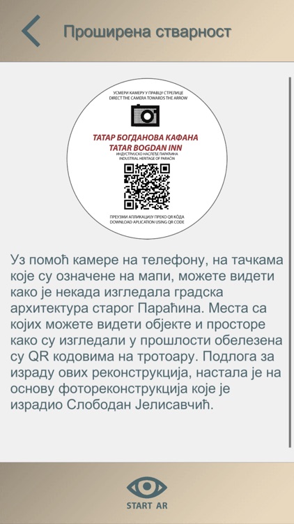 Paracin screenshot-4