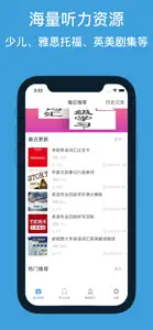 英语听力口语说-今日英语头条抖音探探约单 screenshot #1 for iPhone