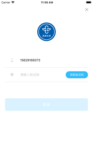 硒客行 Screenshot
