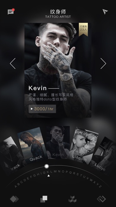 Screenshot #3 pour 时间匠人