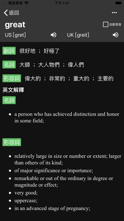 GraspABC screenshot-5