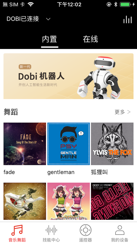 #1. DOBI 2.0 (iOS) By: Yue Zhang
