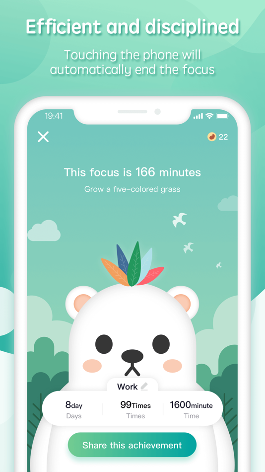 #2. Focusing - Keep focused (iOS) 由: 晨铭 李