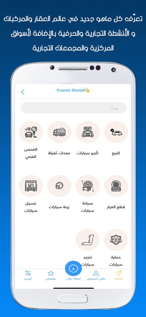 Kuwait-Market(圖3)-速報App