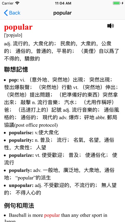 英语外教生活口语听力