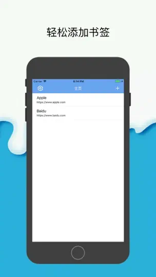 Captura de pantalla de 蚂蚁书签 en iPhone 1