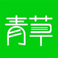 青草小说 pour PC