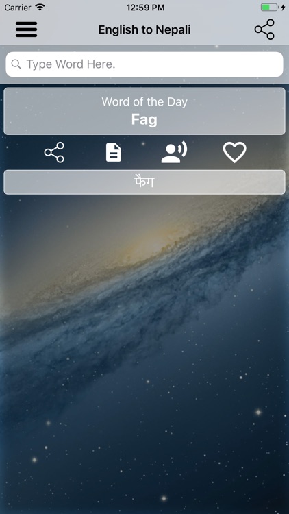 Nepali Dictionary Translator