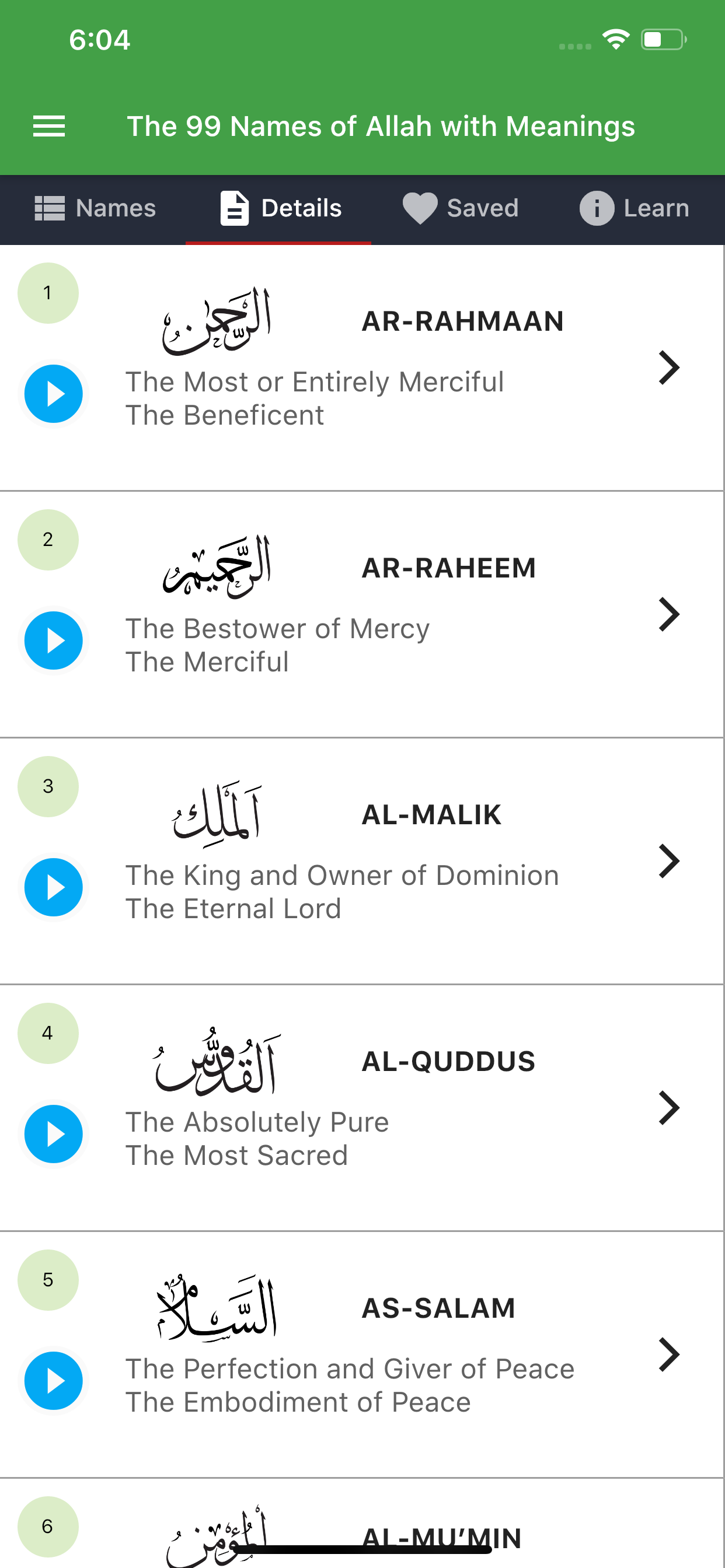 99 Names of Allah with Meaning screenshot 3