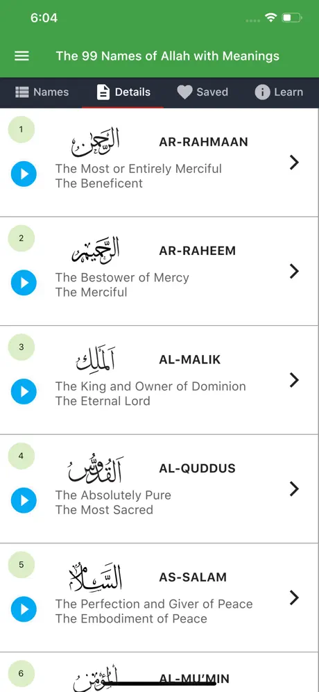 99 Names of Allah with Meaning