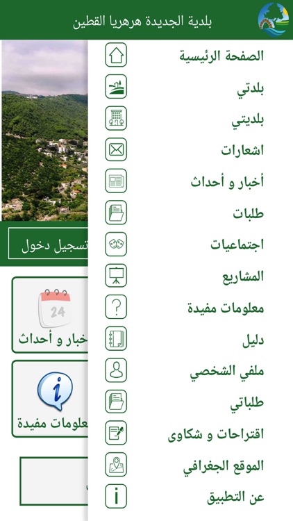 JHK-Municipality