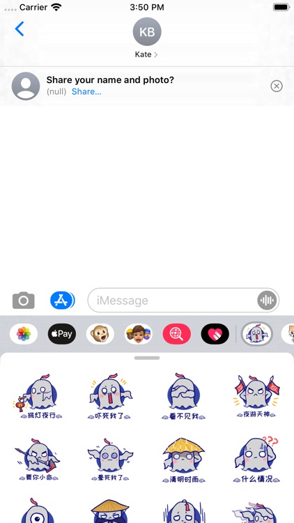 万圣节贴图