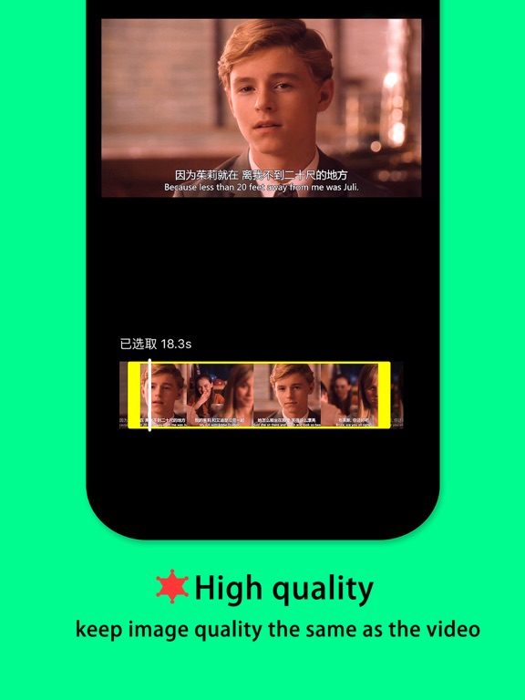 Screenshot #6 pour Lines - 对白