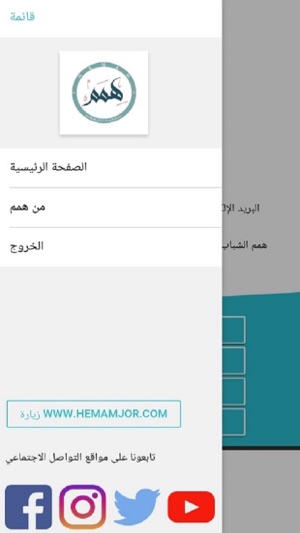 Hemam(圖3)-速報App