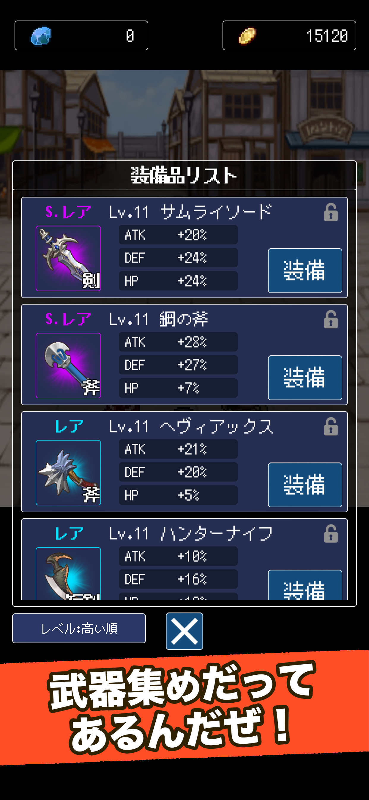 無限連鎖!ブロックブレイカーズ