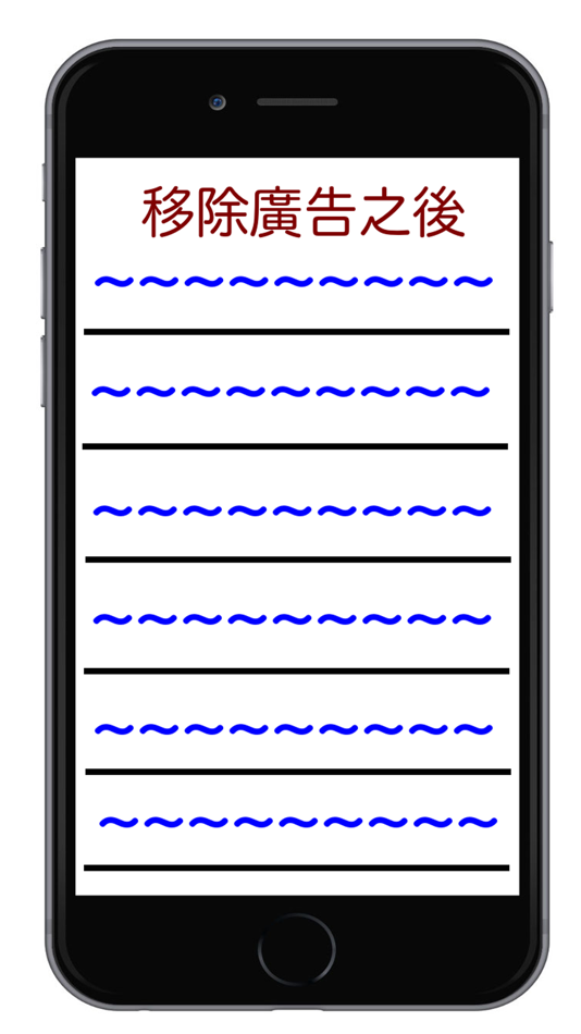 #5. Ad Killer TW-專為台灣所設計廣告攔截 (iOS) 由: TIEN TA LEE