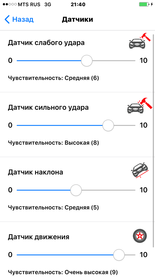 #5. AUTOLIS (iOS) 由: AUTOLIS