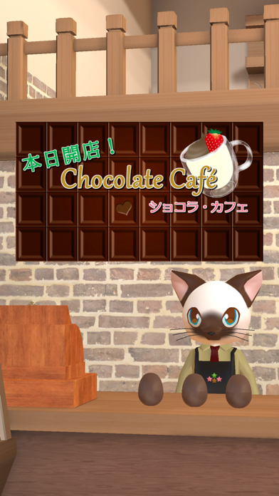 脱出ゲーム 本日開店！ショコラ・カフェのおすすめ画像1