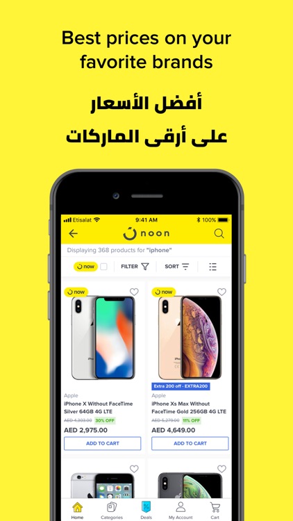 noon shopping - نون للتسوق screenshot-3