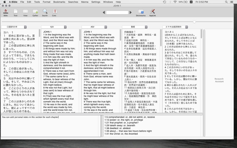 Screenshot #1 pour A-Bible 4