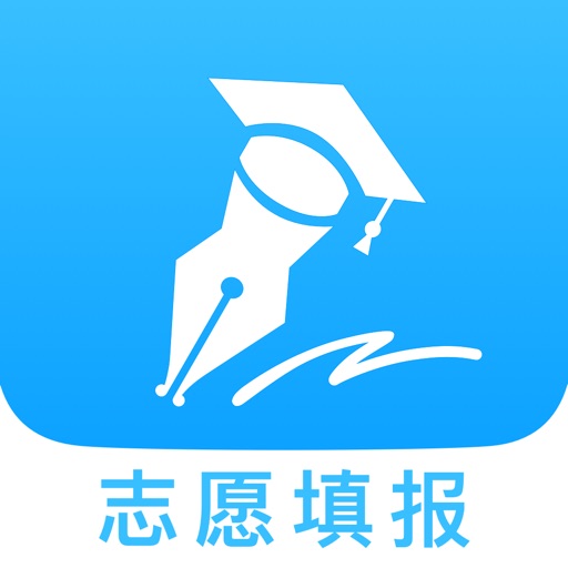 高考志愿填报—领取高考志愿填报秘籍