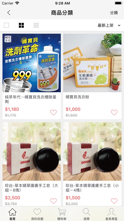 94Goods購物商城