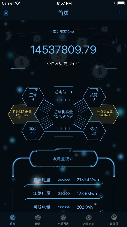 #1. 智家互联 (iOS) 由: Shanghai Boxing Information Technology Co., Ltd