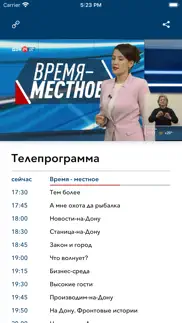 Дон 24 айфон картинки 1
