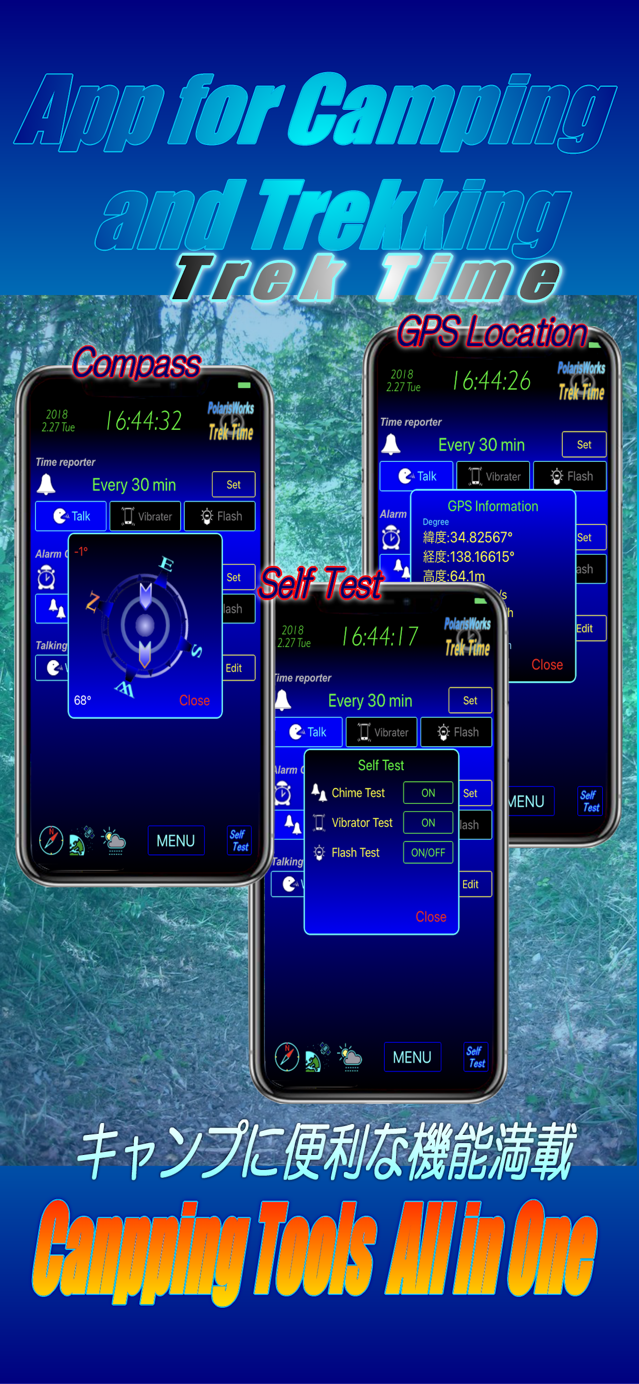TrekTime / GPS Trace Apps