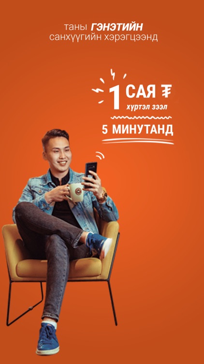 Qmoni Digital screenshot-5