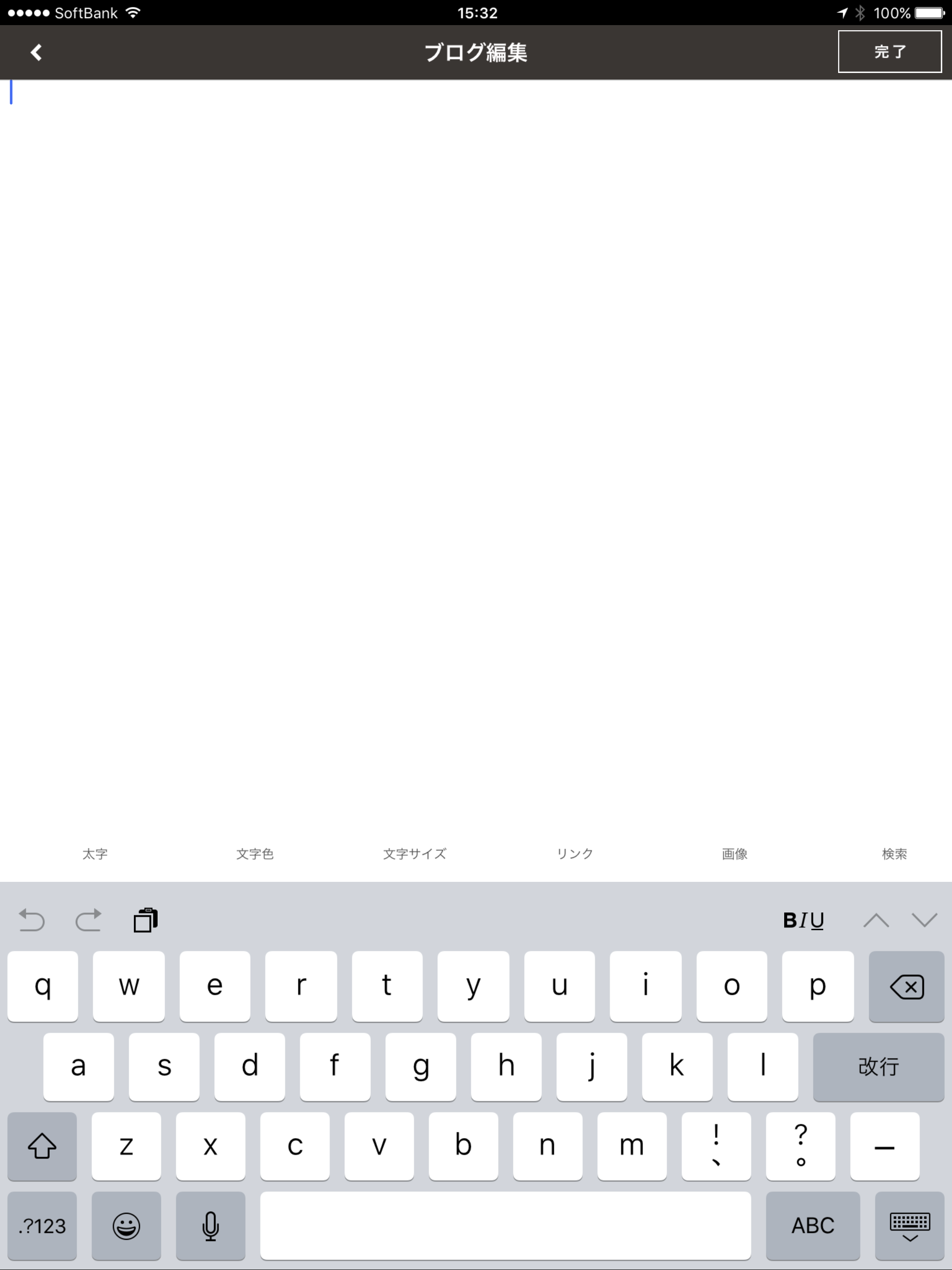 ApparelCloud Console APP
