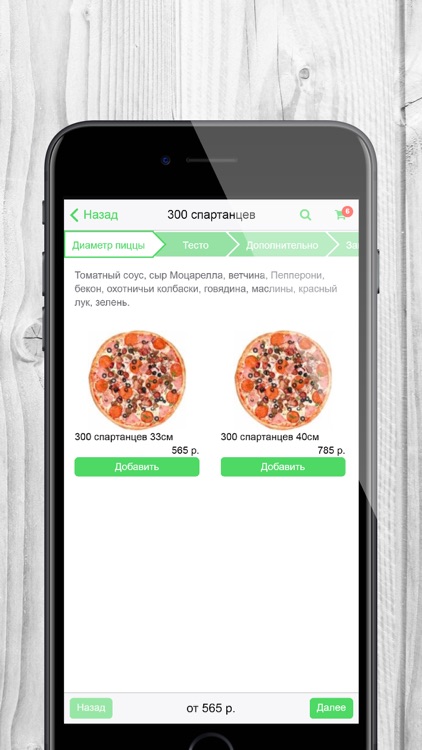 MANGA | Доставка еды в Сургуте