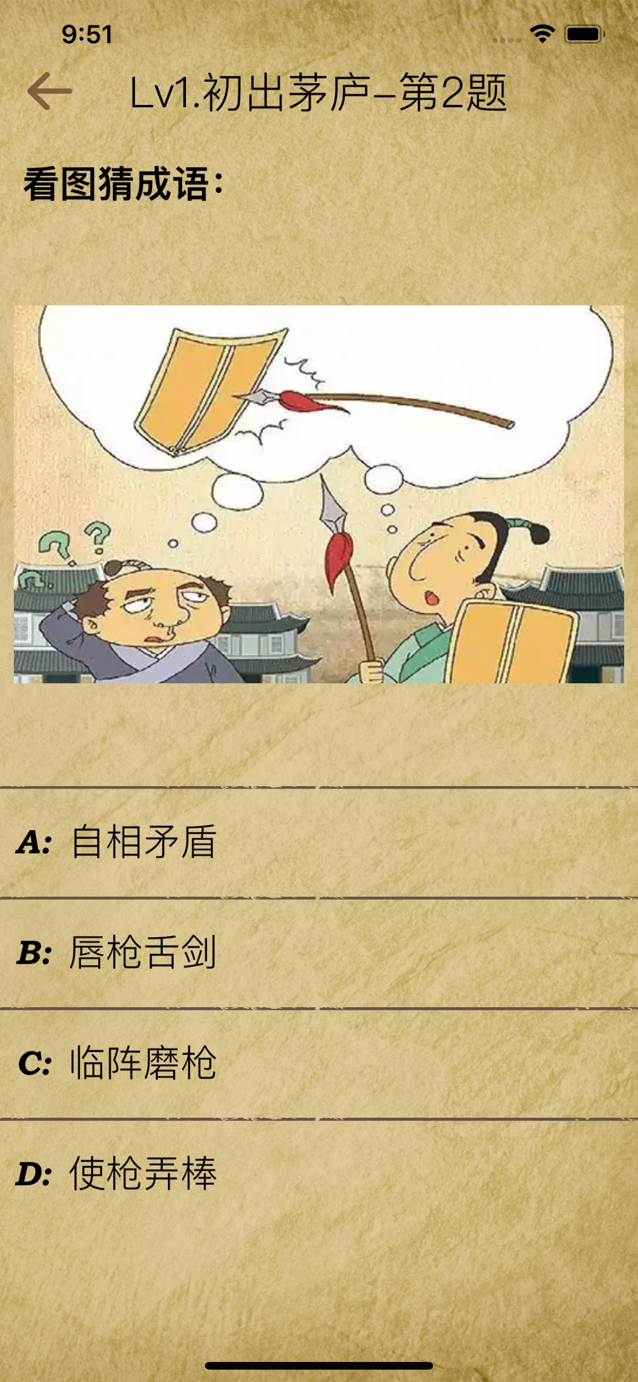 学唐诗宋词唱儿歌
