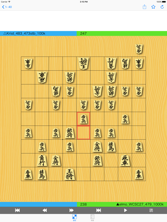 Screenshot #4 pour floodgate for iOS