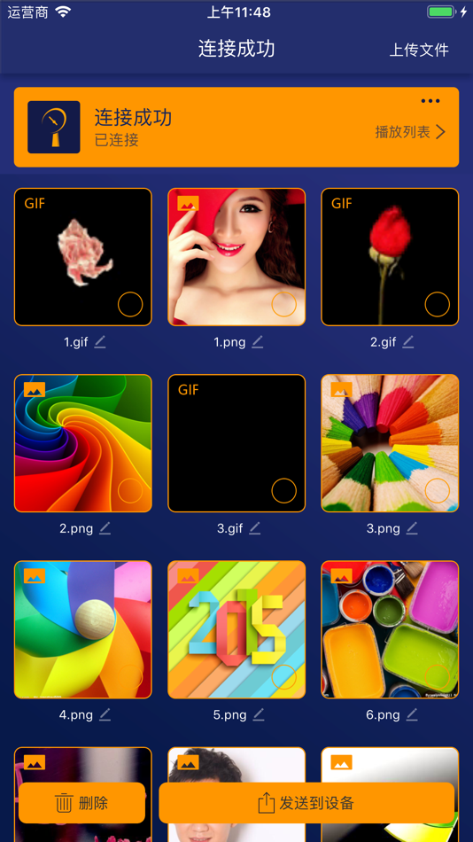 #1. 3D FAN (iOS) 由: 永泉 官