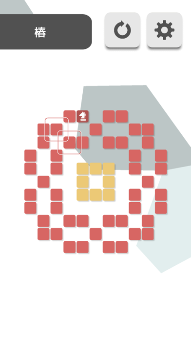 KnightPuzzle - ナイトパズルのおすすめ画像6