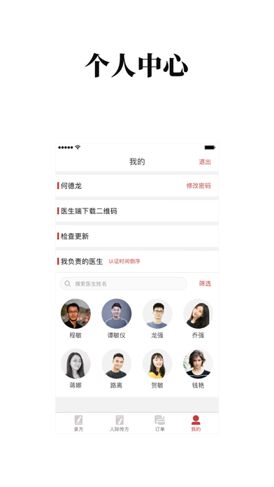 Screenshot #3 pour BD小助手